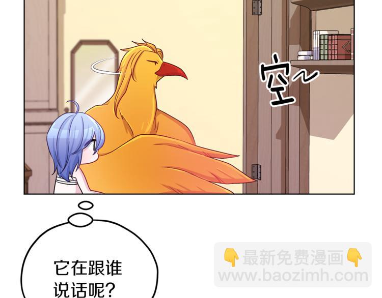 第29话 回家81
