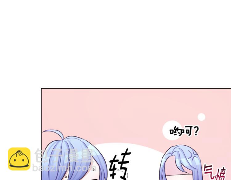 第29话 回家86