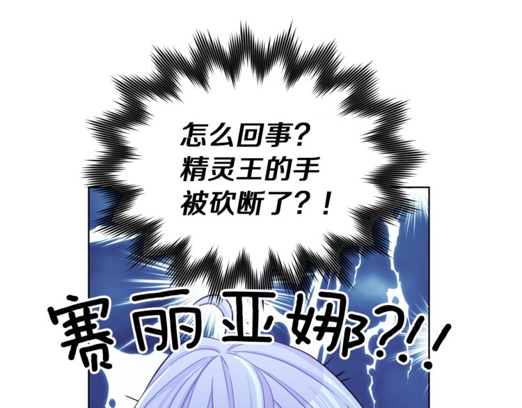 第29话 回家95