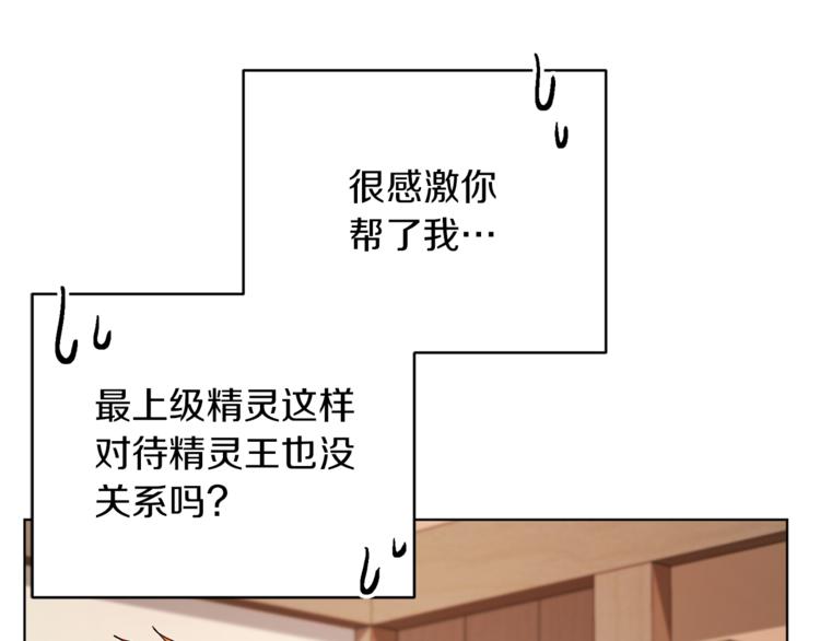 第29话 回家97