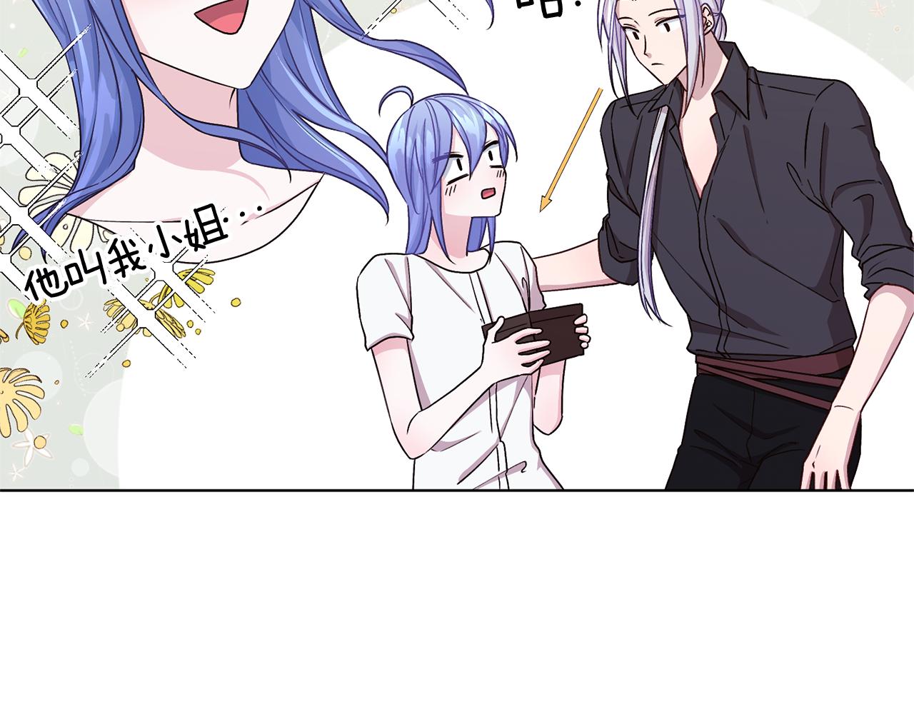 第31话 变身术1