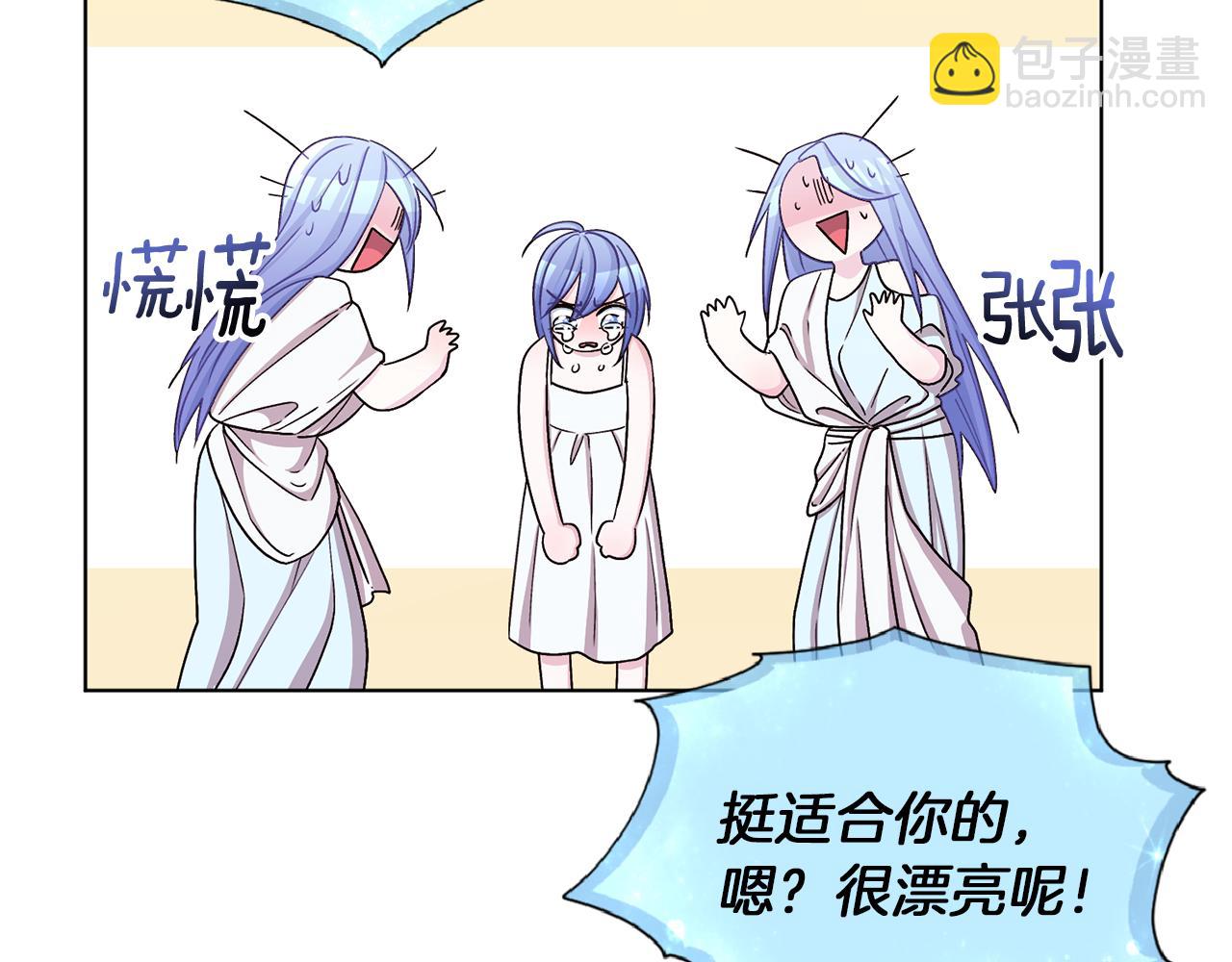 第31话 变身术101