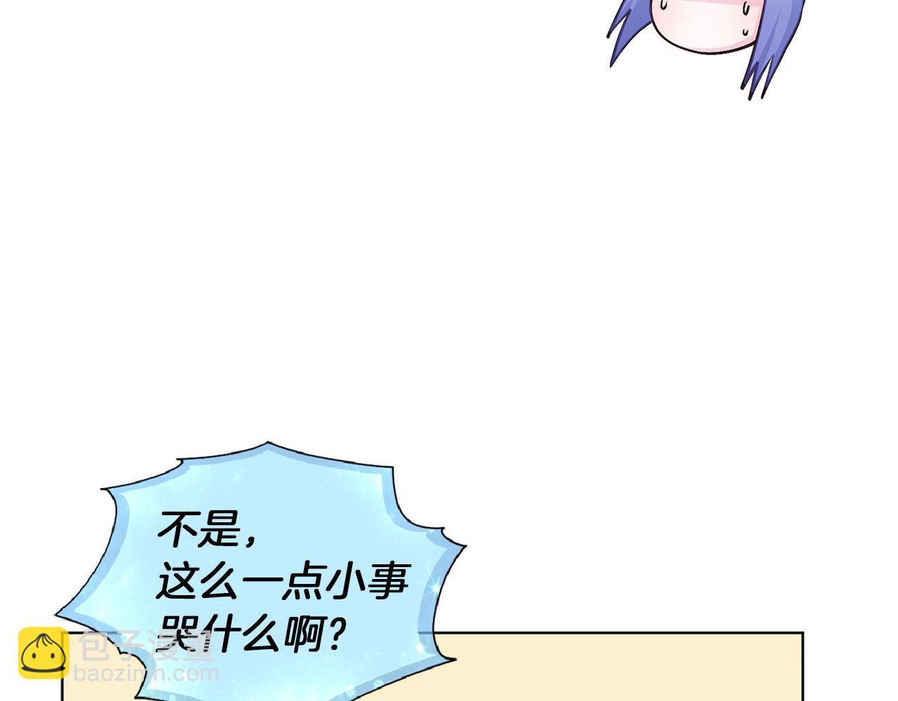 第31话 变身术104