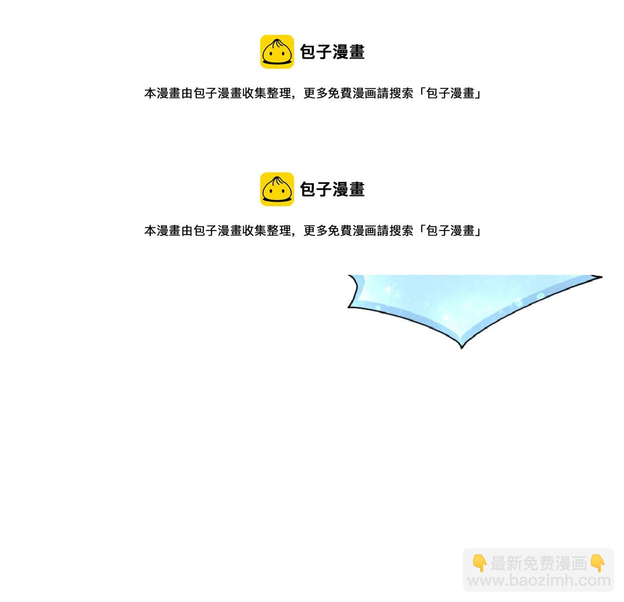 第31话 变身术106