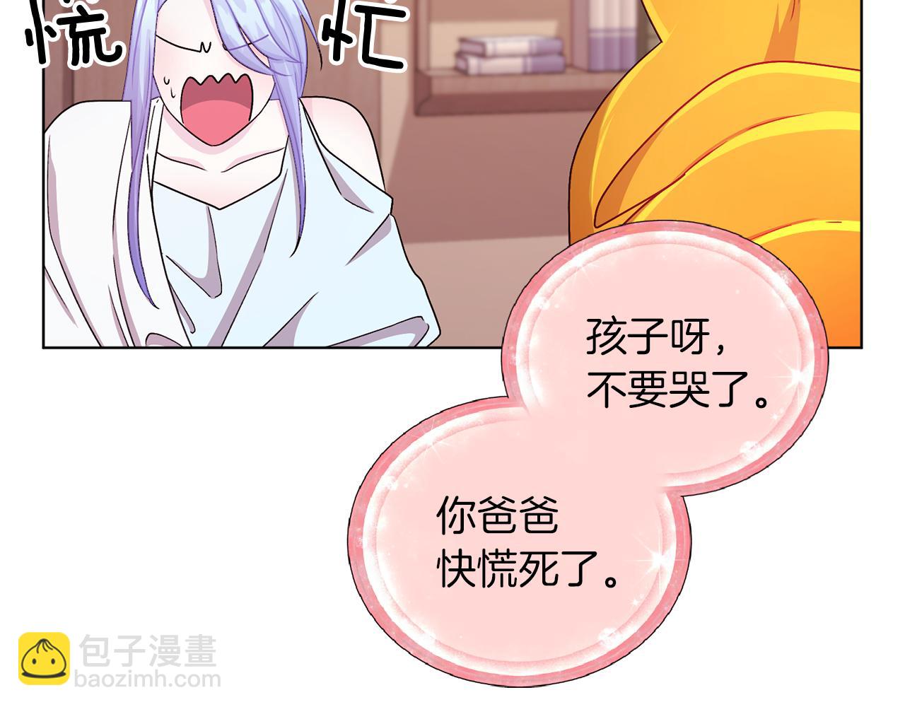 第31话 变身术110