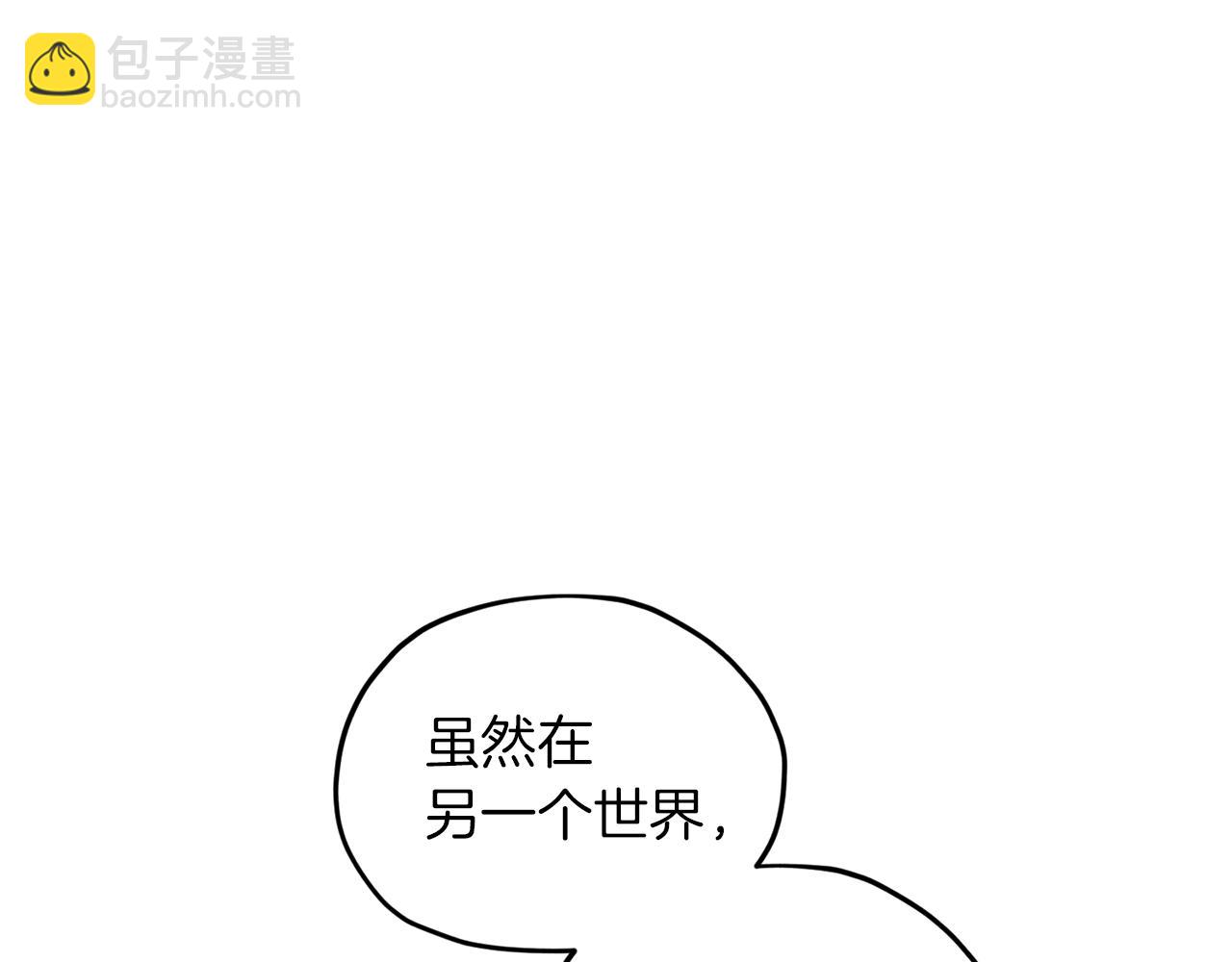 第31话 变身术111