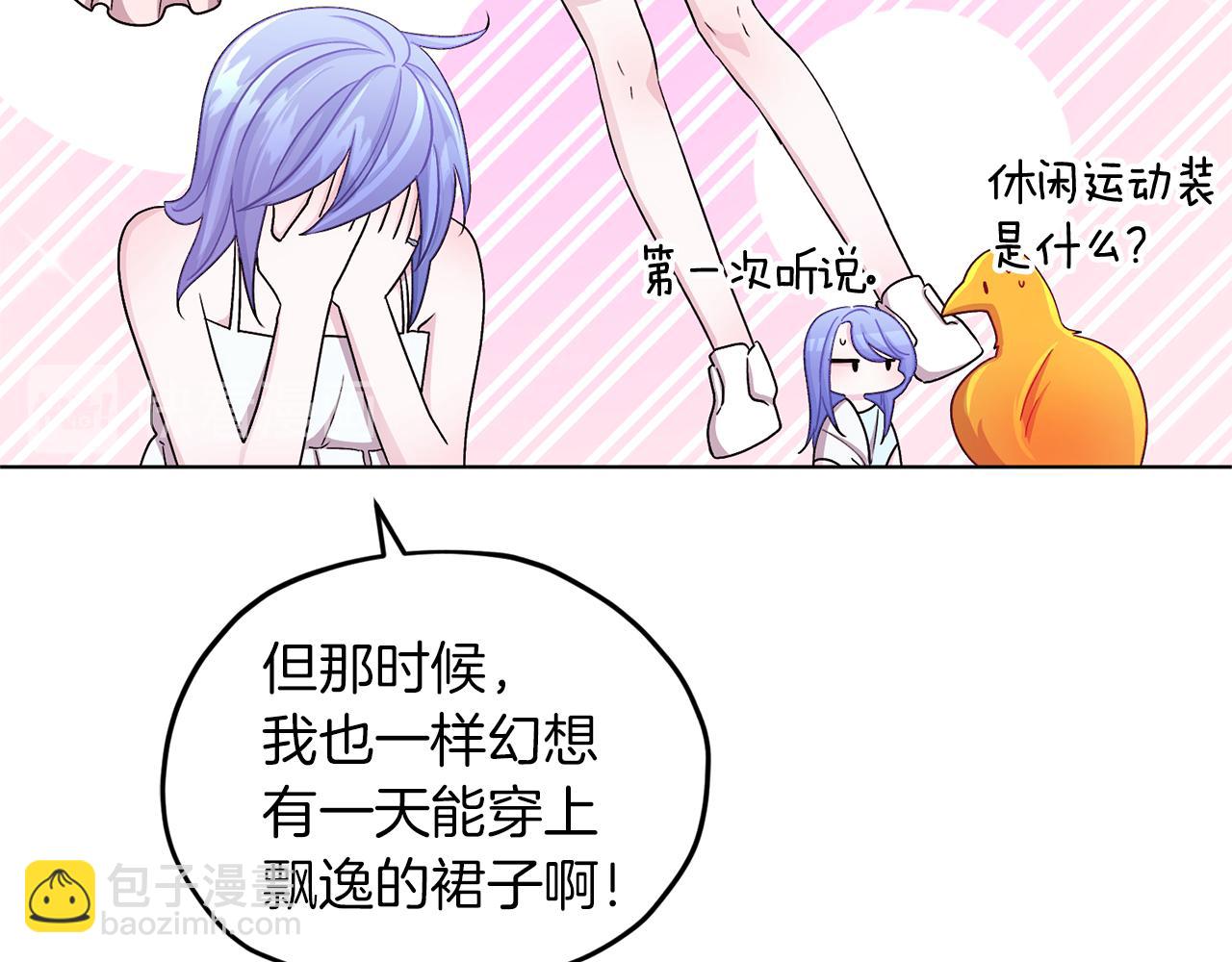 第31话 变身术113