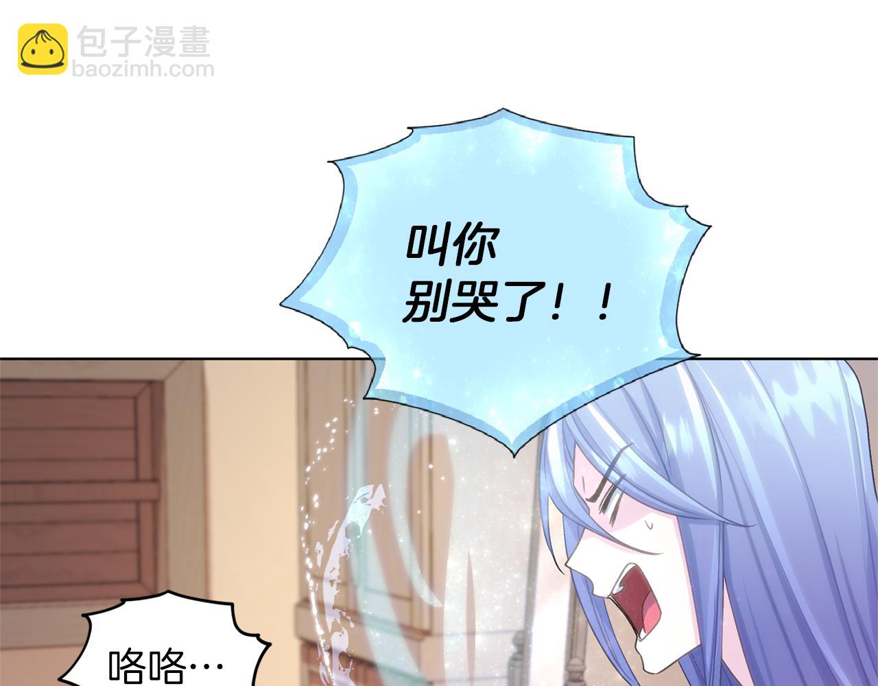 第31话 变身术115
