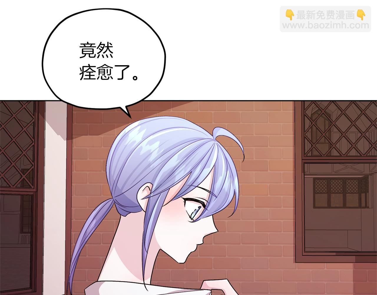 第31话 变身术12