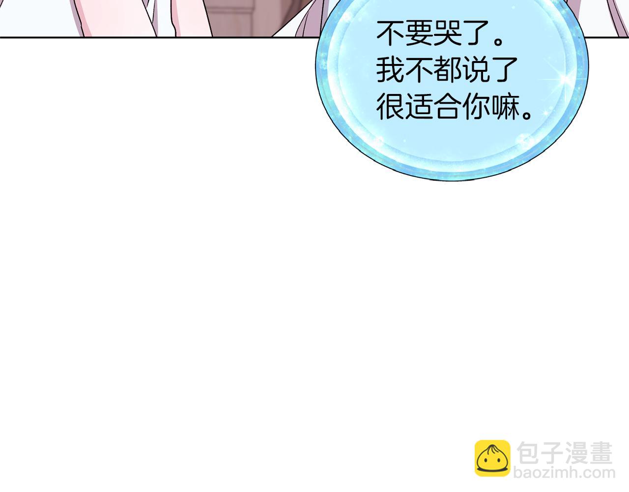 第31话 变身术120