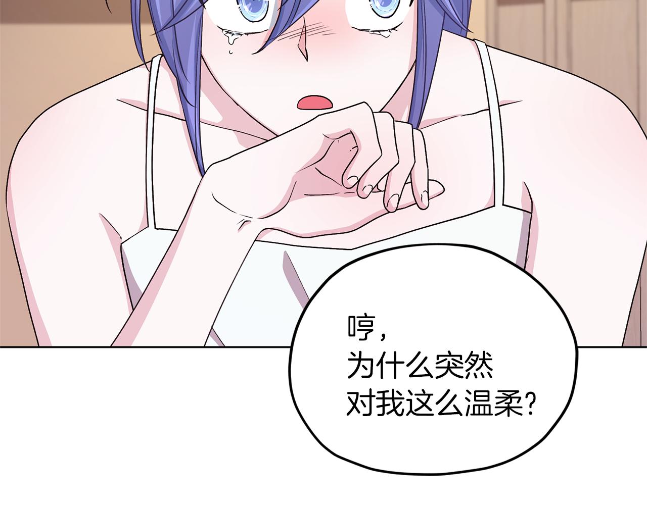 第31话 变身术122