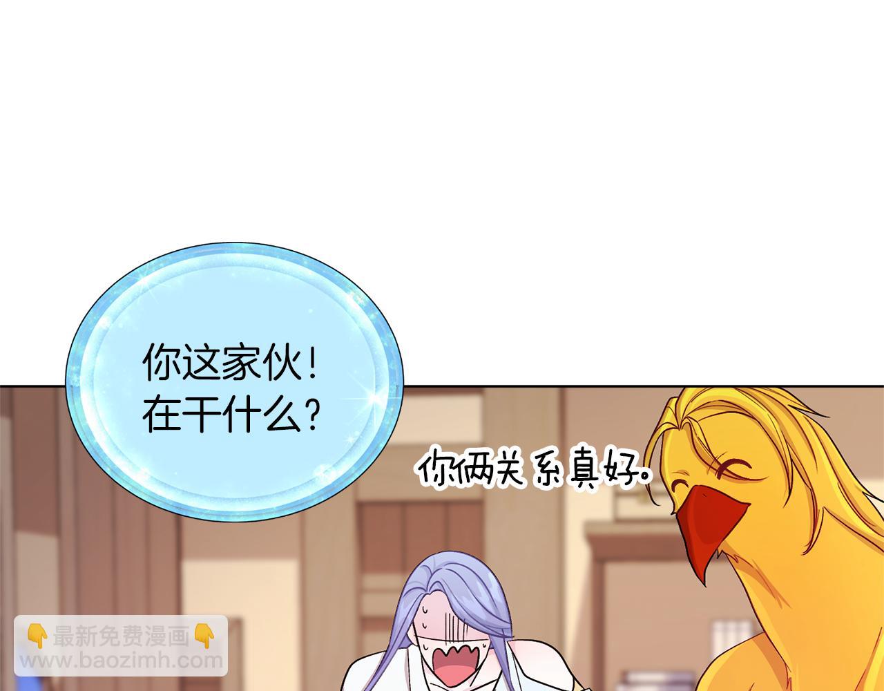 第31话 变身术126