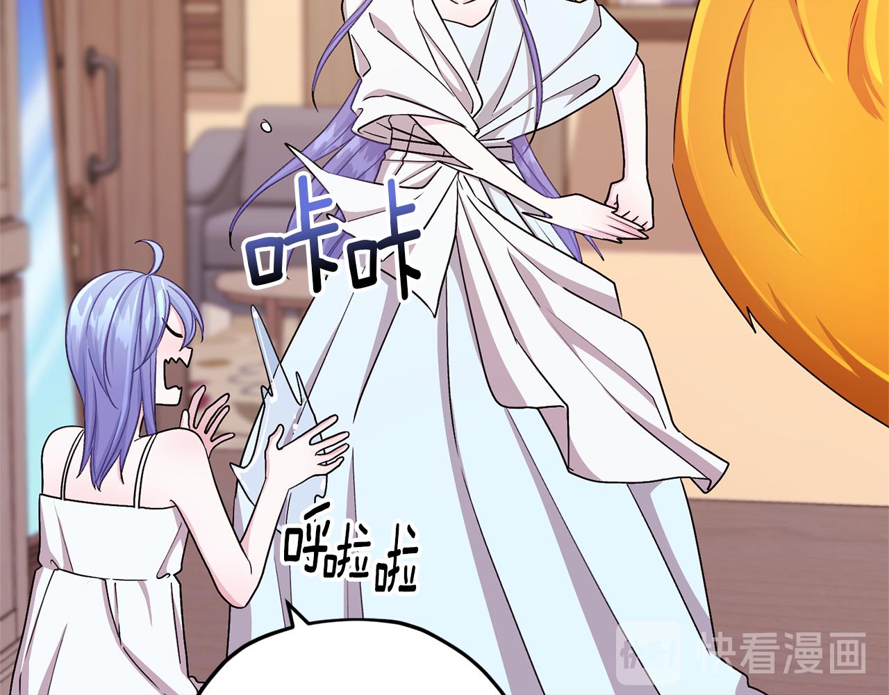 第31话 变身术127