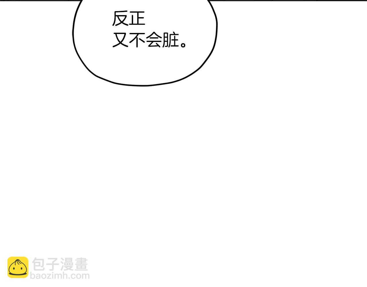 第31话 变身术128