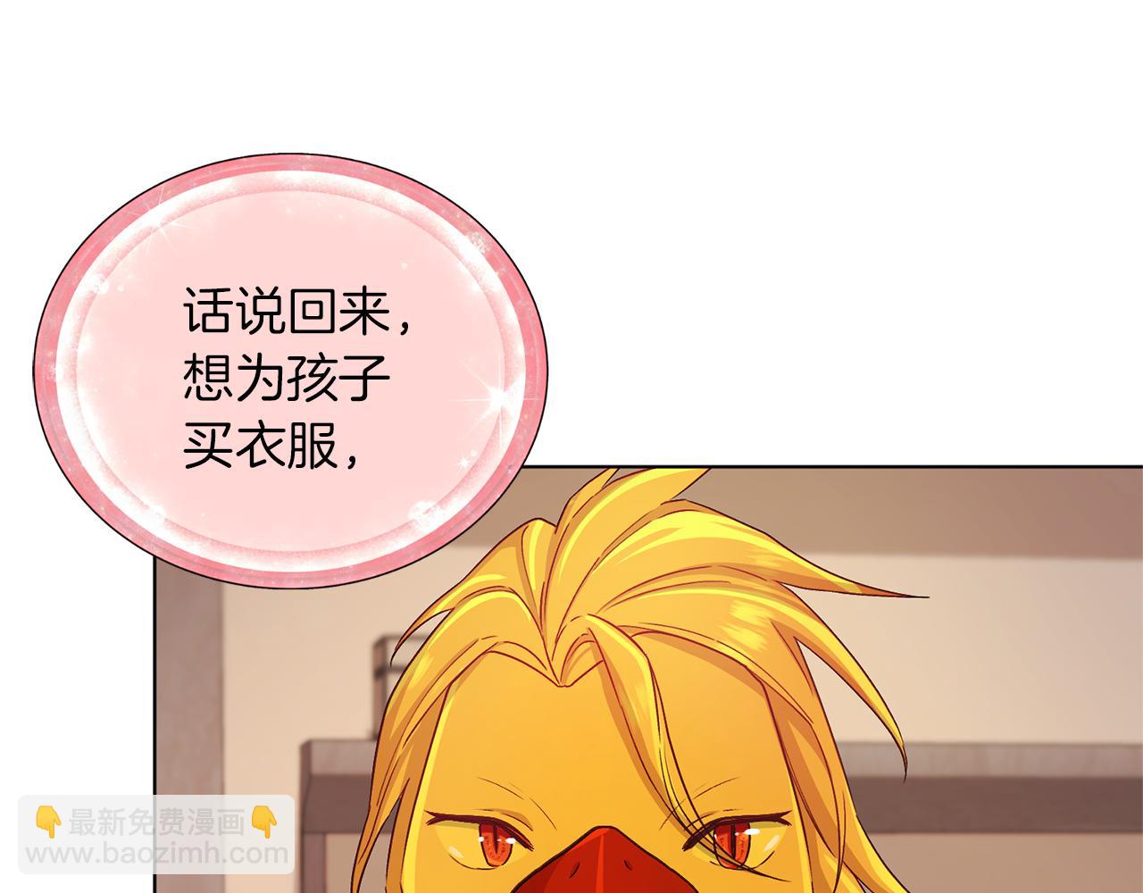 第31话 变身术129