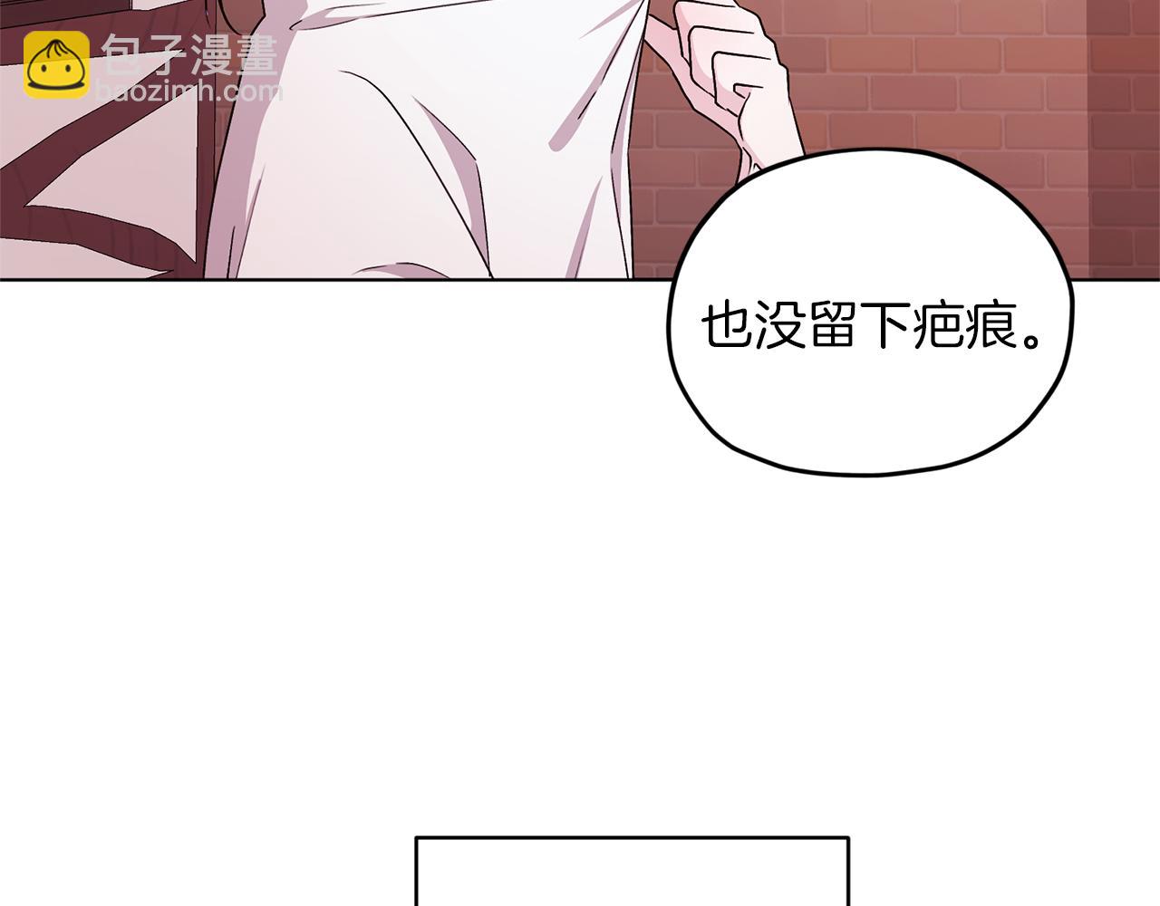 第31话 变身术13