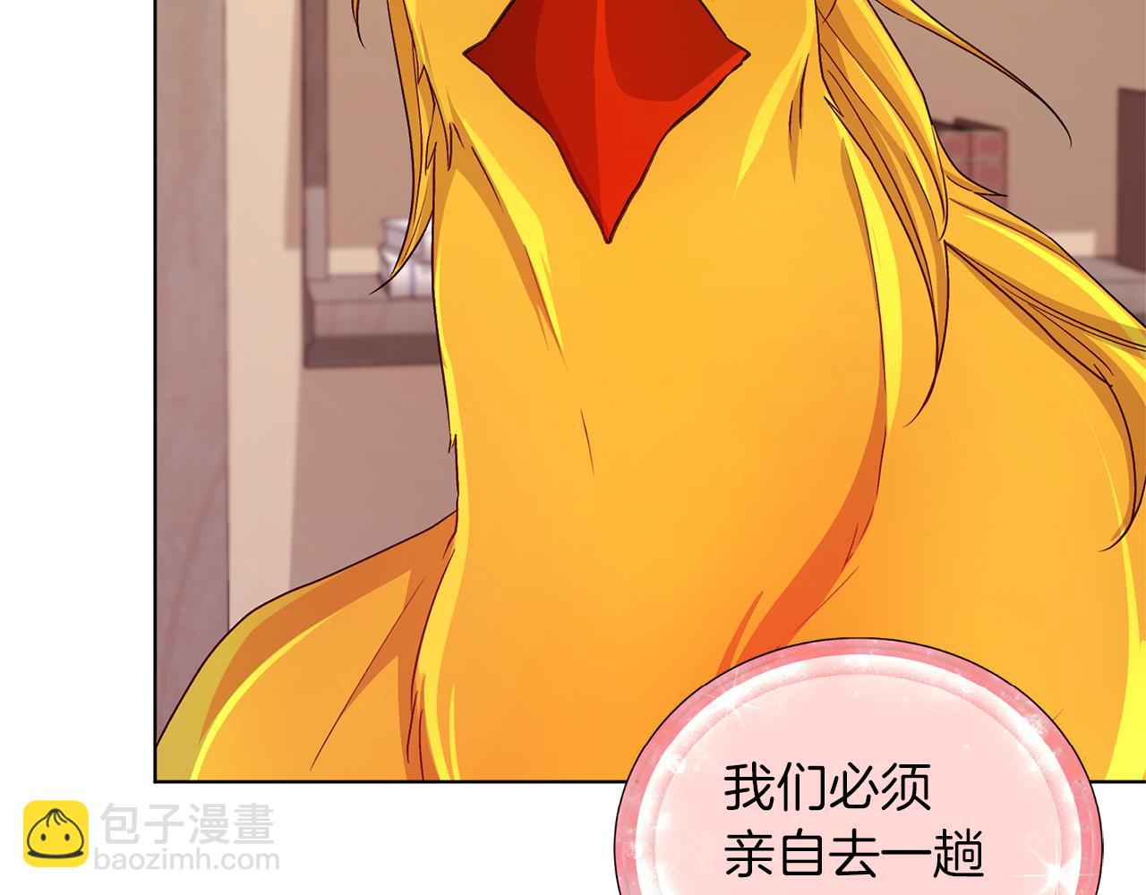 第31话 变身术130