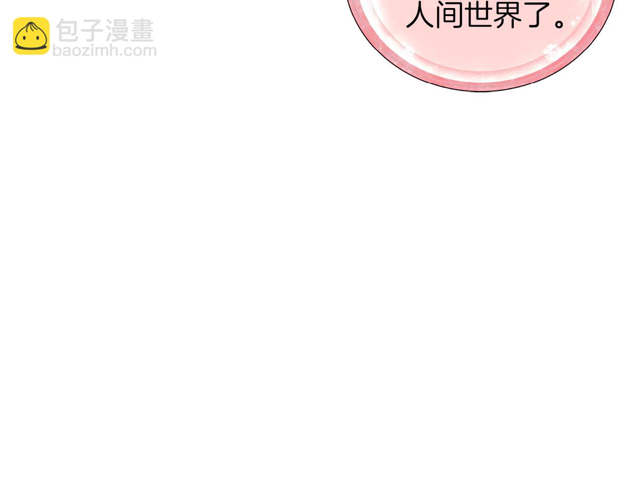 第31话 变身术131