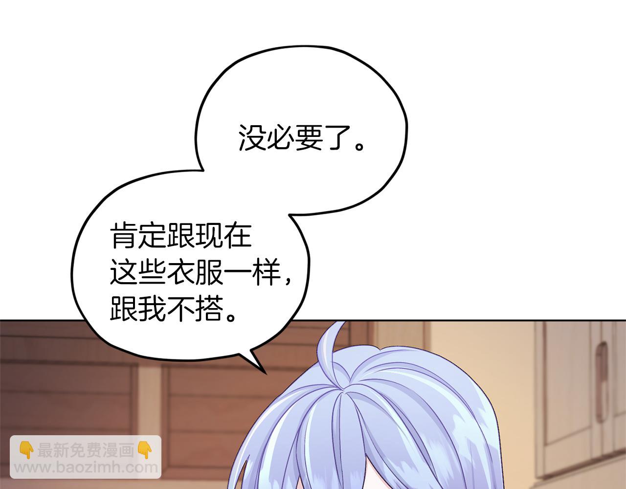 第31话 变身术132