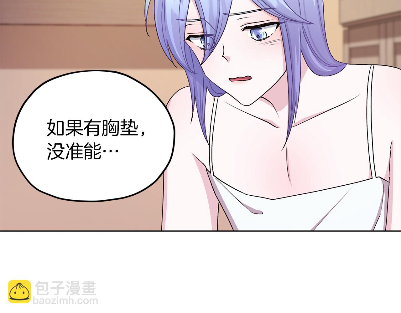 第31话 变身术133