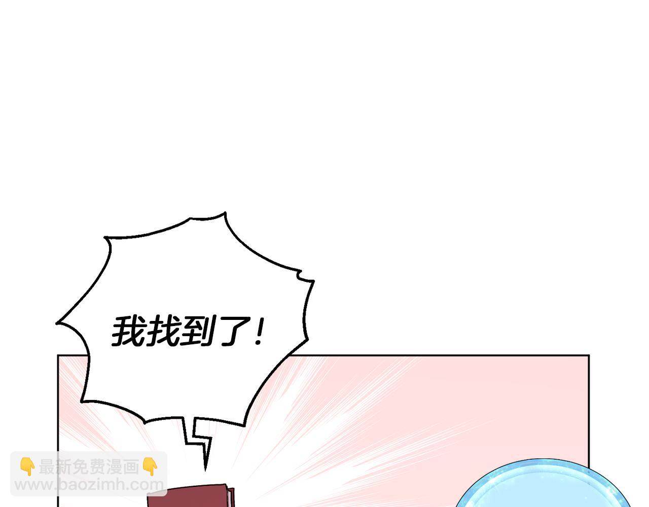 第31话 变身术138