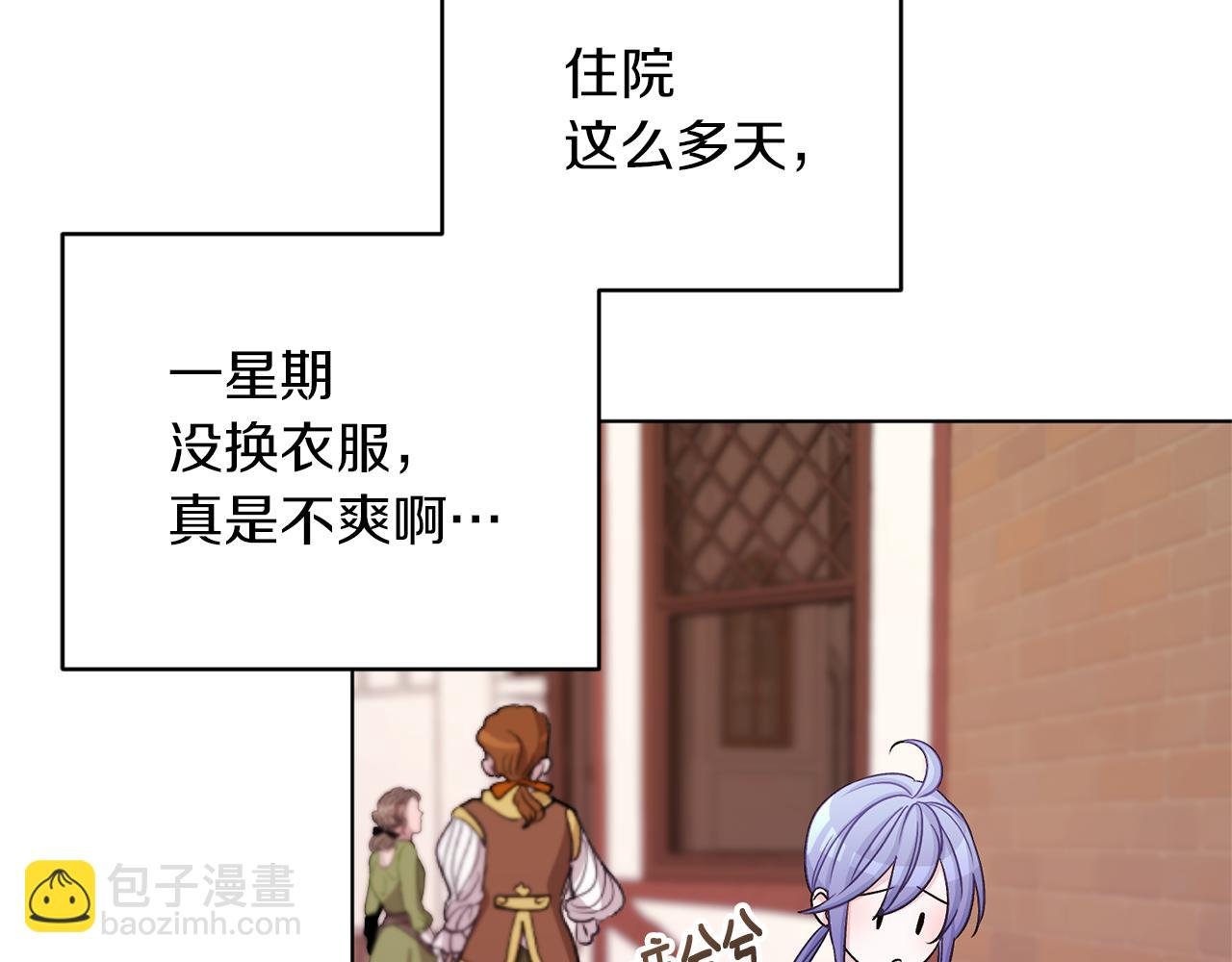 第31话 变身术14