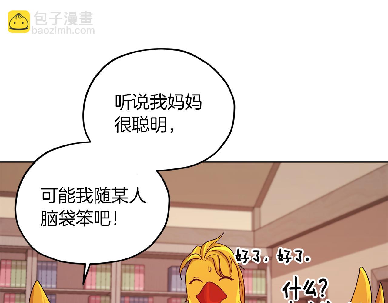 第31话 变身术145