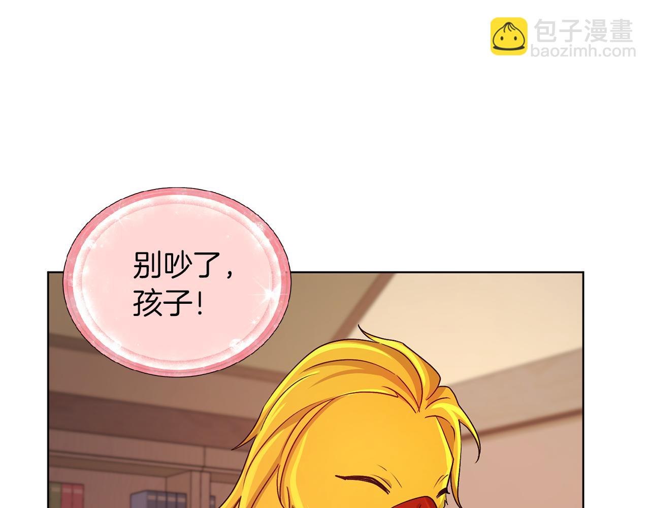 第31话 变身术147