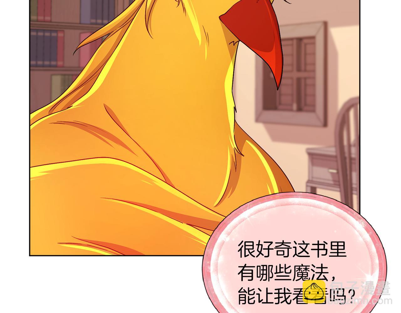第31话 变身术148