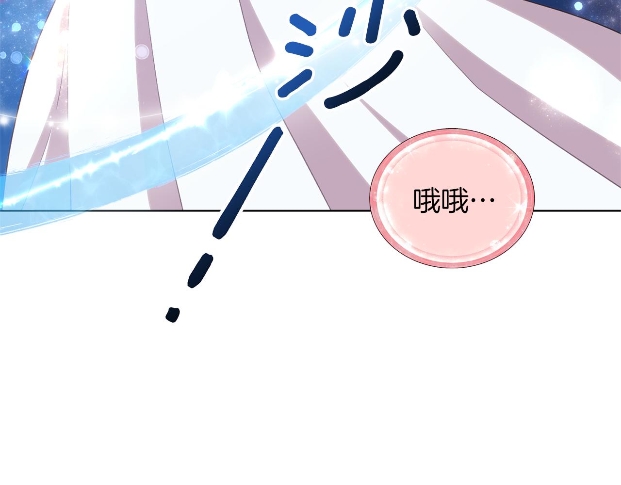 第31话 变身术158