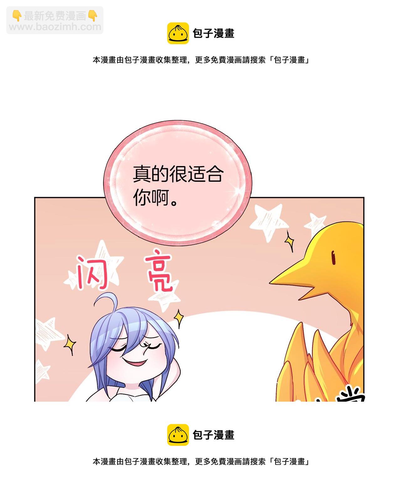 第31话 变身术159