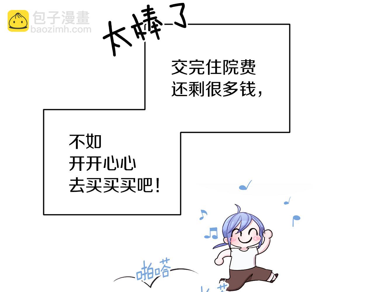 第31话 变身术16
