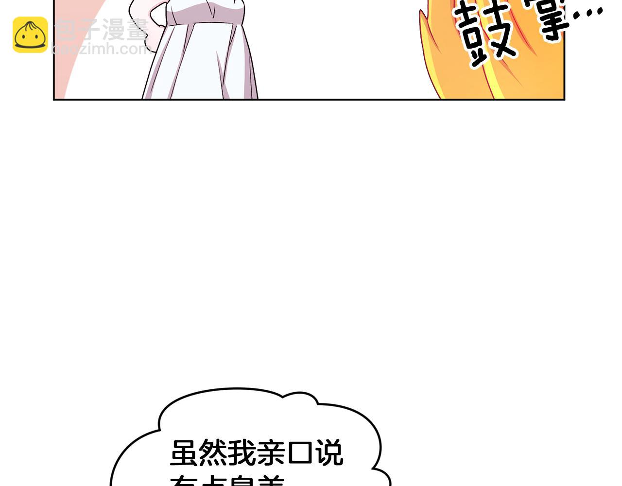 第31话 变身术160