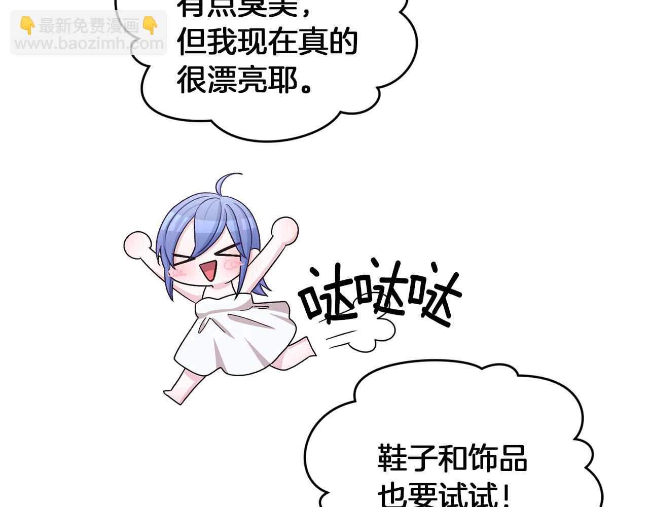 第31话 变身术161
