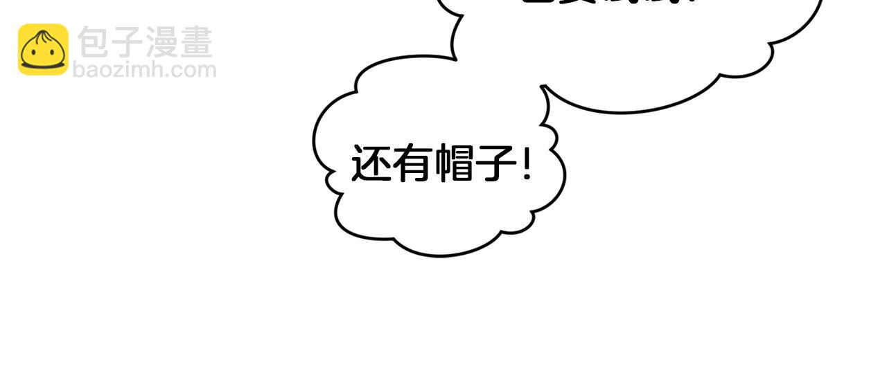 第31话 变身术162
