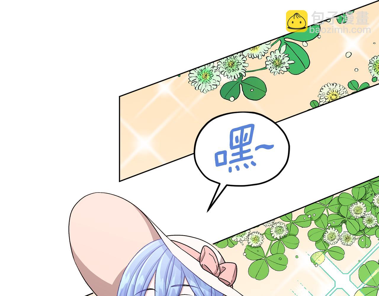 第31话 变身术164