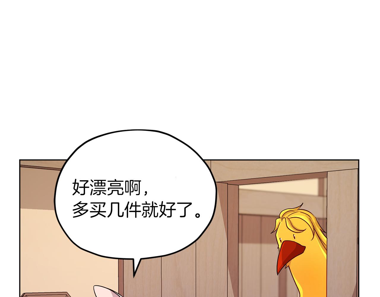 第31话 变身术168
