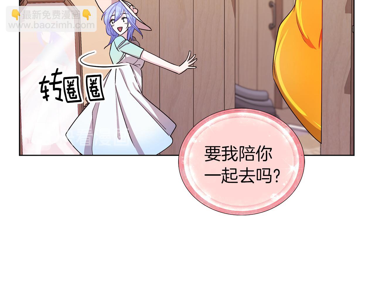 第31话 变身术169