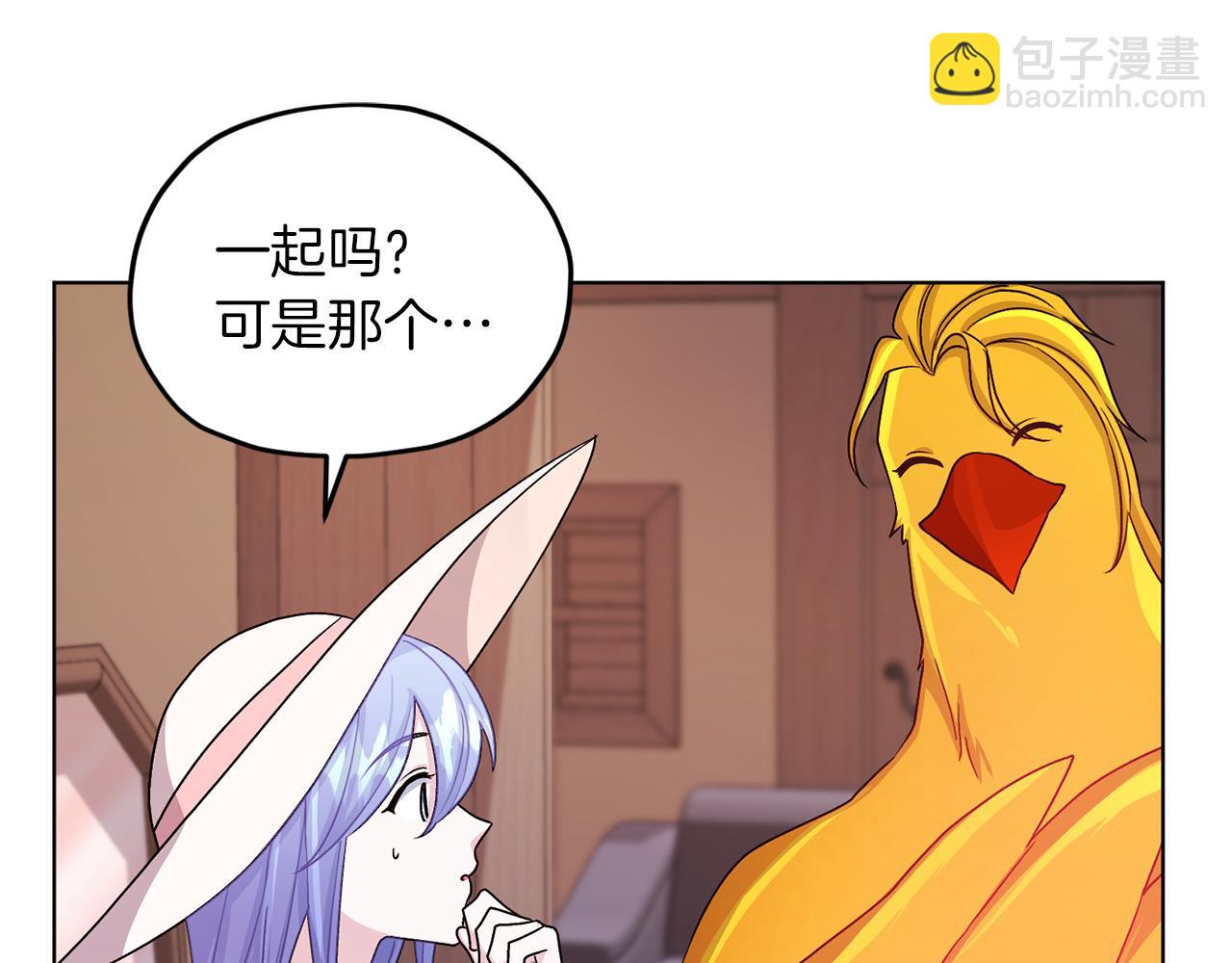第31话 变身术171
