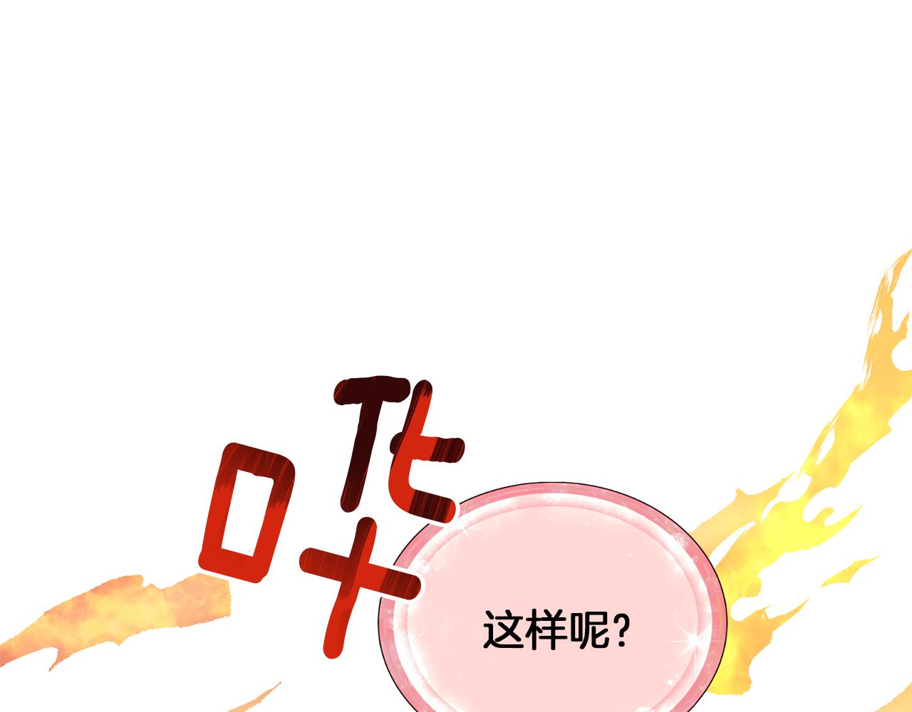 第31话 变身术173