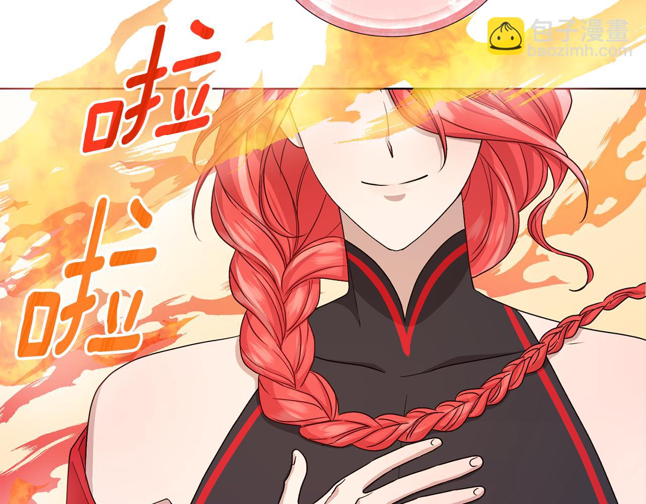 第31话 变身术174
