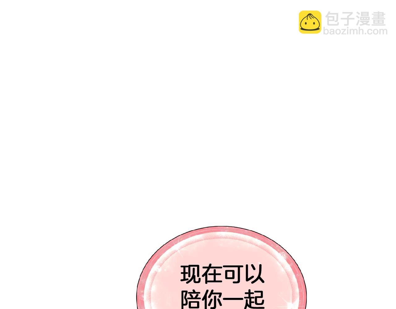 第31话 变身术176