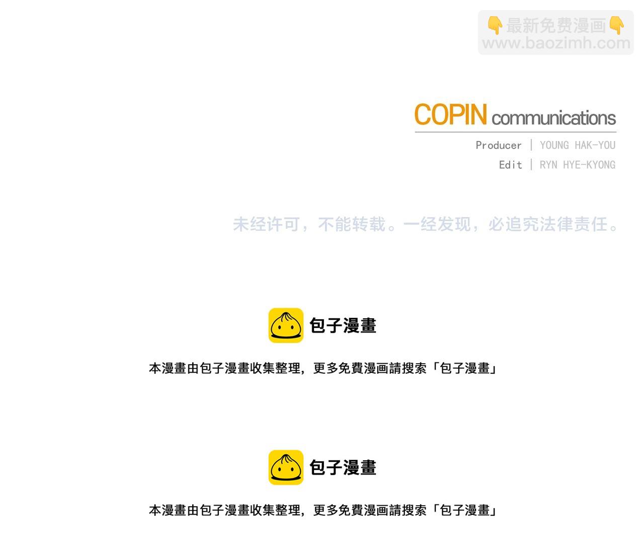 第31话 变身术180