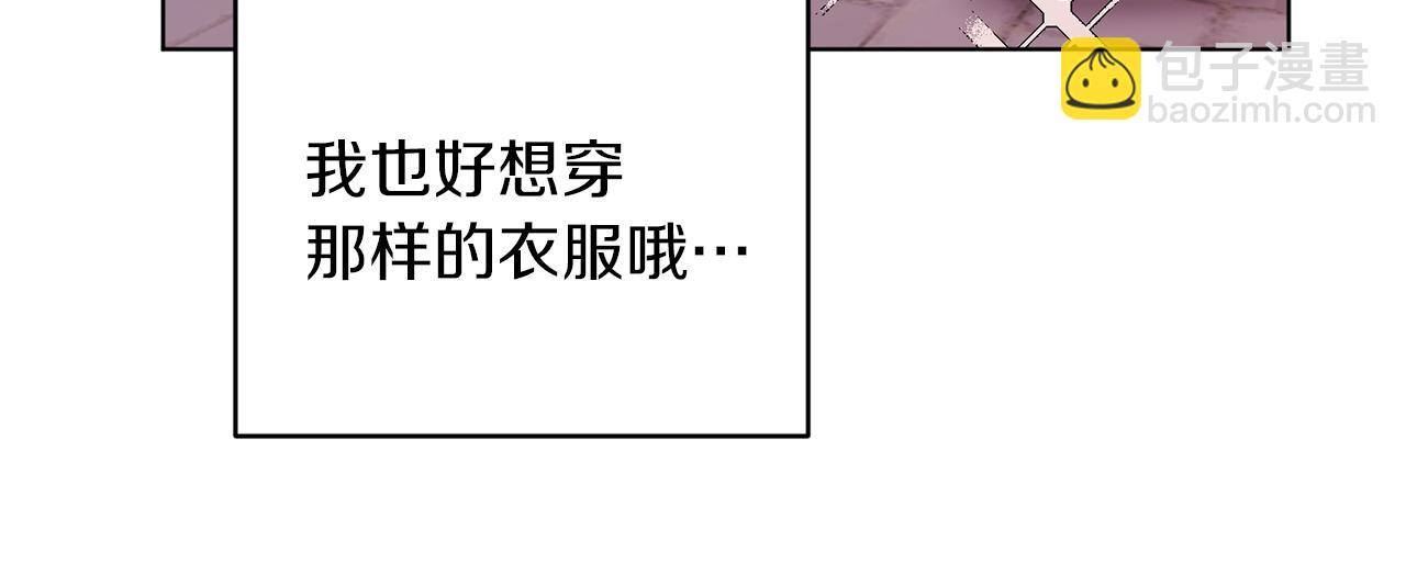 第31话 变身术20