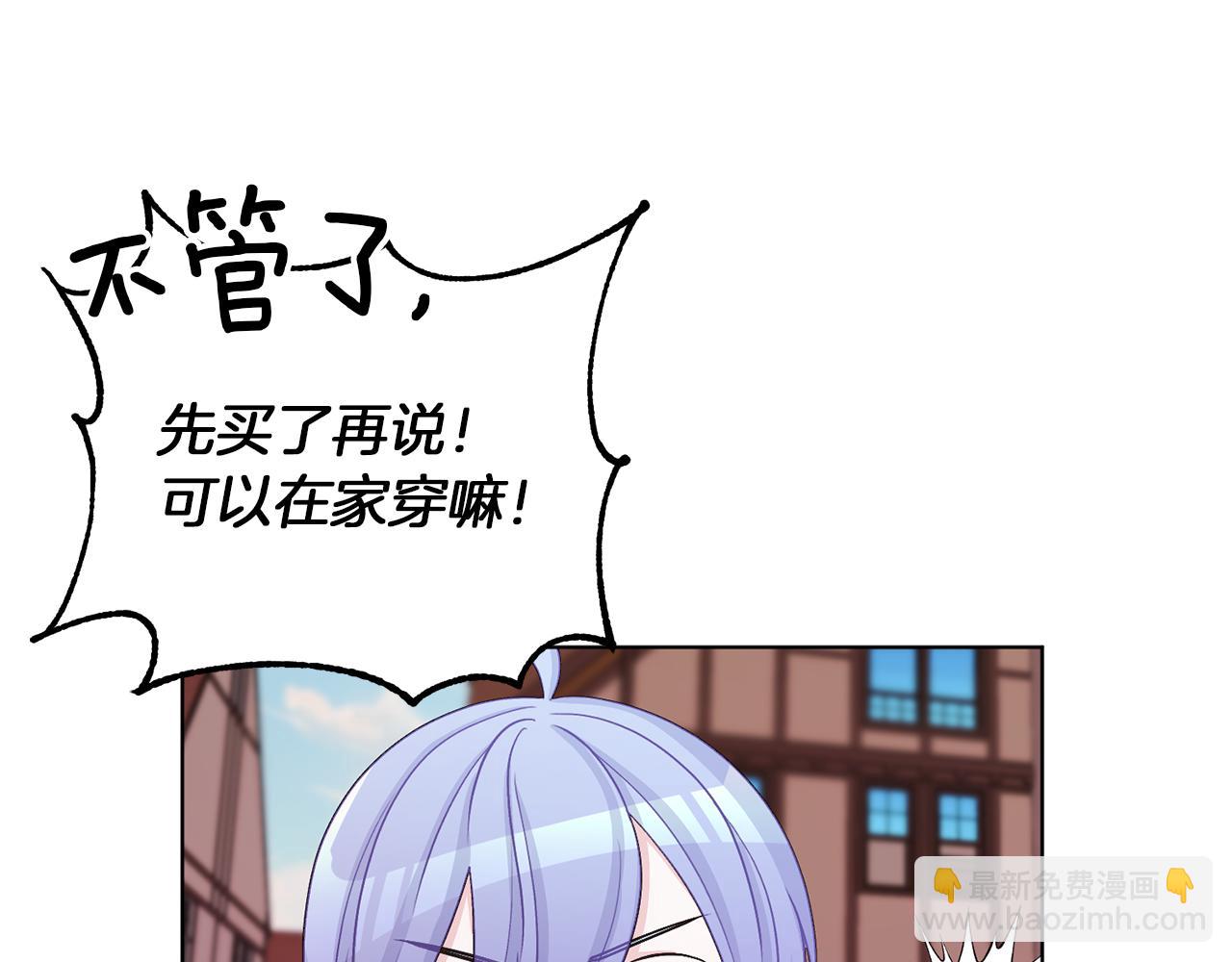 第31话 变身术23