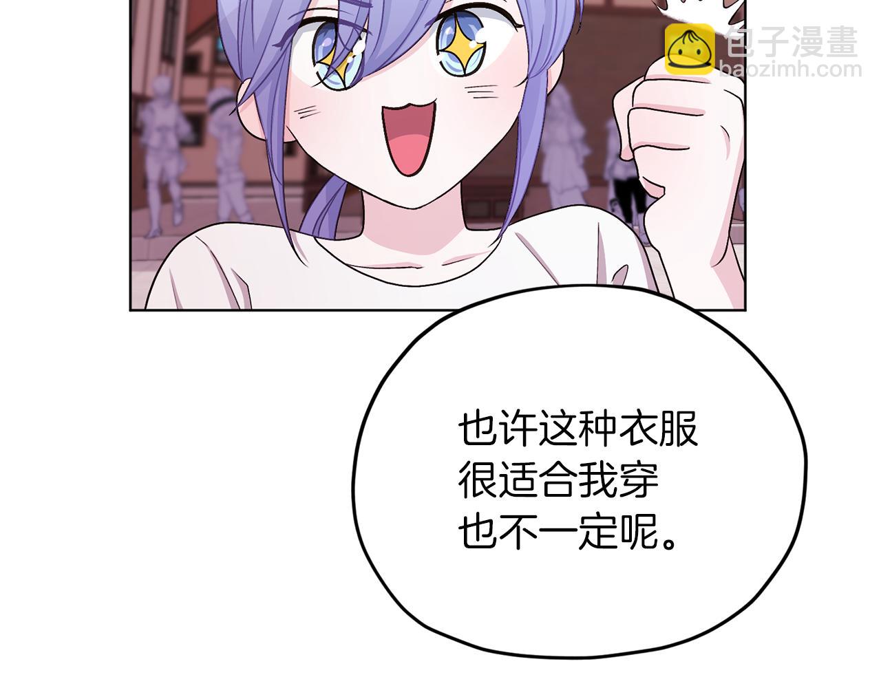 第31话 变身术24