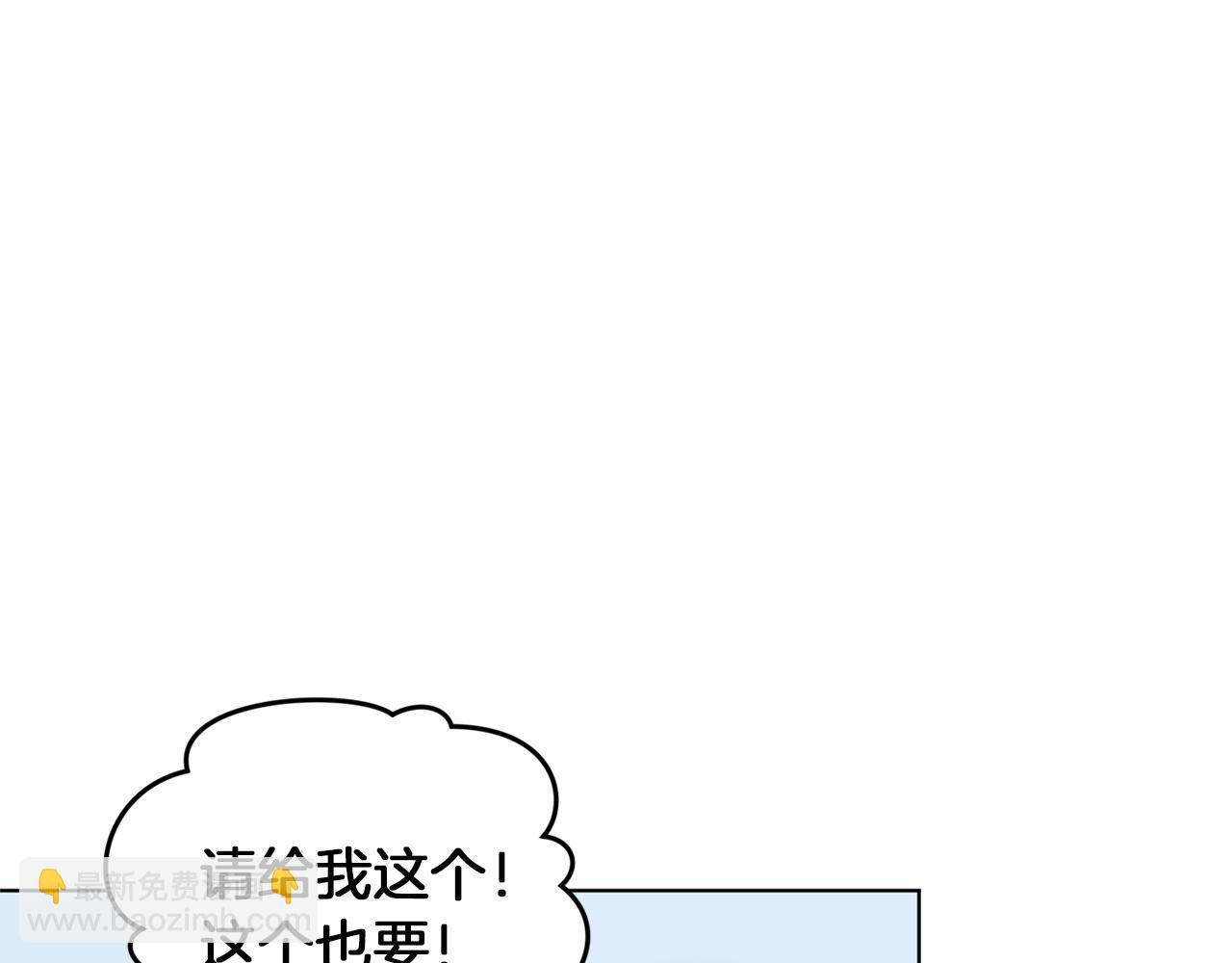 第31话 变身术25