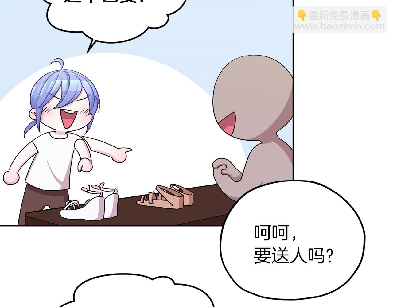 第31话 变身术26