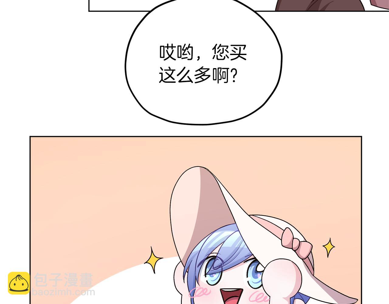 第31话 变身术28