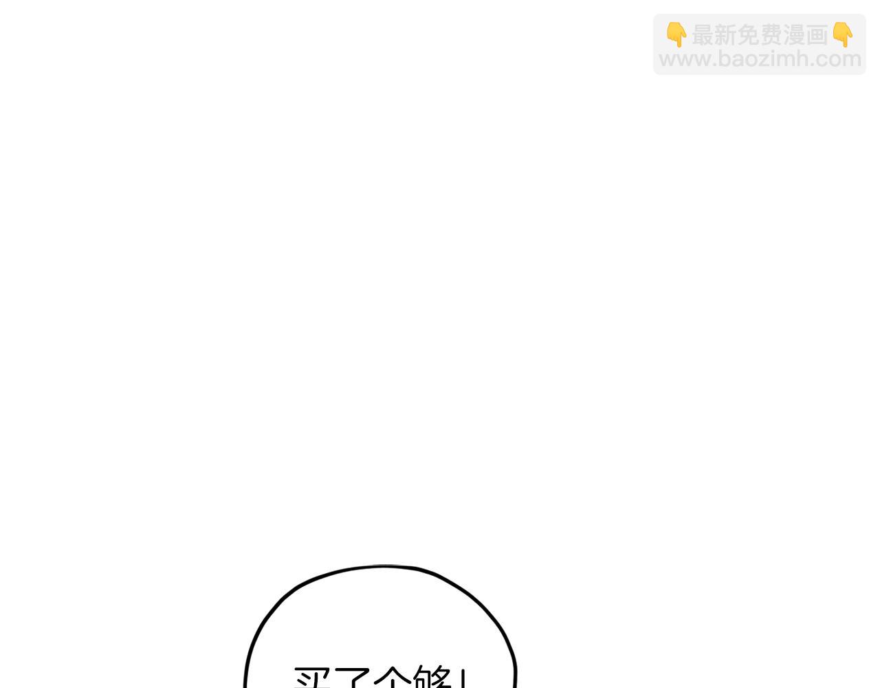第31话 变身术31
